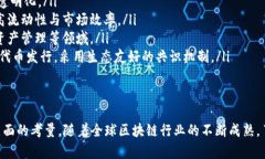    区块链智能合约如何打币：完整指南  /  guanj