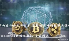 注意：以下内容仅为示例文本，实际使用中请根