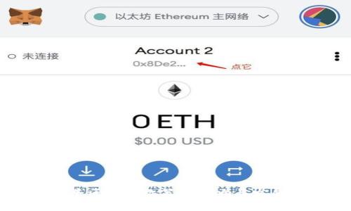 特朗普区块链政策的影响与发展分析