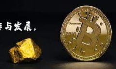 baioti西班牙区块链改革最新消息：推动数字经济