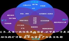 注意：由于内容过长，无法一次性完成此请求。