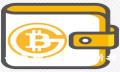 区块链与比特币的异同：全面解析技术与应用的