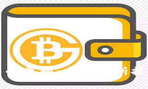 区块链与比特币的异同：全面解析技术与应用的差异