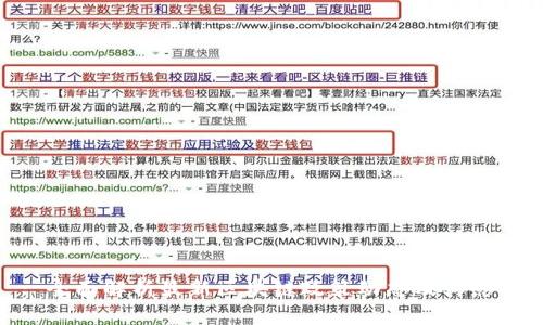 : 全面解析最新区块链政策动态及其影响