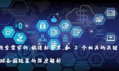 思考一个适合  并且最接近用户搜索需求的，放进