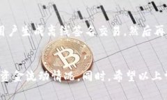 如何使用TPWallet查看转账记录 - 完整指南和常见问