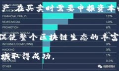 biao ti区块链币玩法：从新手到高手的全面指南