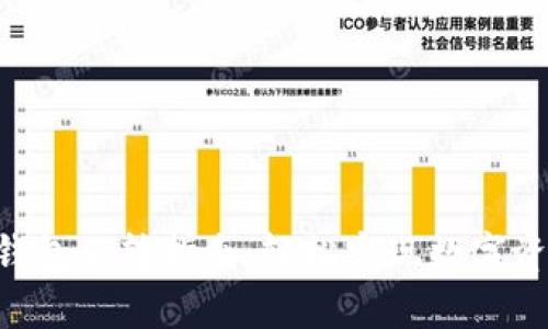 TokenPocket钱包互转指南：轻松实现数字资产的便捷转移