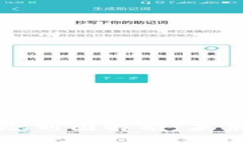 贵安区块链最新规划图解析：未来数字经济的蓝图