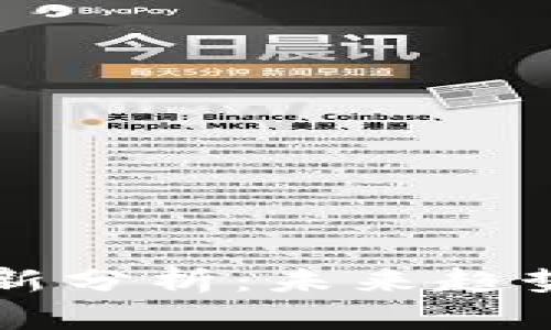 麦肯锡区块链最新分析：未来趋势与商业模式解读