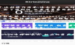   如何通过TPWallet购买BabyDoge币：完整指南和常见