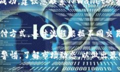 TPWallet USDT 提现详细教程解析/TPWallet, USDT提现, 加