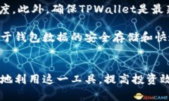 币圈tpwallet同步是什么意思tpwallet, 币圈, 同步/g