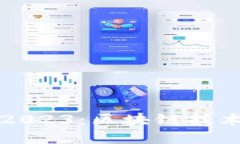 博鳌亚洲论坛2023：区块链技术的未来与创新