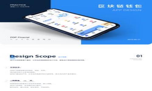 2023年中国用户如何安全便捷地购买区块链币：全方位指南