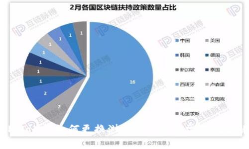 : TPWallet如何更换浏览器设置及常见问题解答