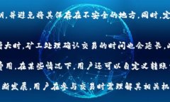 biao ti/biao ti比特币交易的区块链揭秘：深入了解