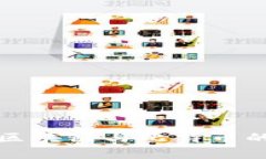 全面解析区块链与比特币的思维导图