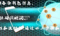 如何在TPWallet中轻松增加USDT：完整步骤与实用技