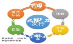 山寨币与区块链币深入对比：哪个更适合你投资