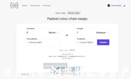 
抹茶区块链交易所币宝：您的数字资产交易新选择