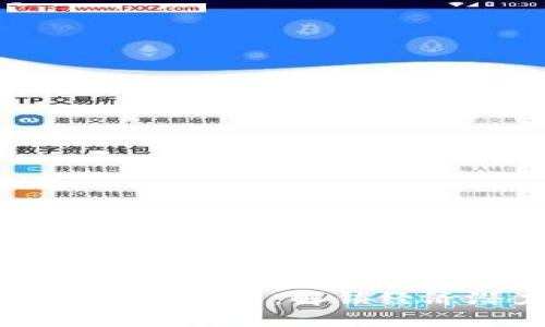 非洲区块链技术最新应用：解锁经济潜力与社会发展