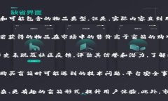 jiaotitpwallet盲箱收入的含义及其影响/jiaotitpwalle