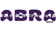 为了将FEF（其中FEF可以指某种代币或资产）添加