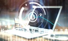 全面解析比特币区块链：视频教程与资源推荐