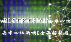 好的，下面是关于“TPWa