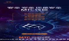 TPWallet的功能和应用：如何