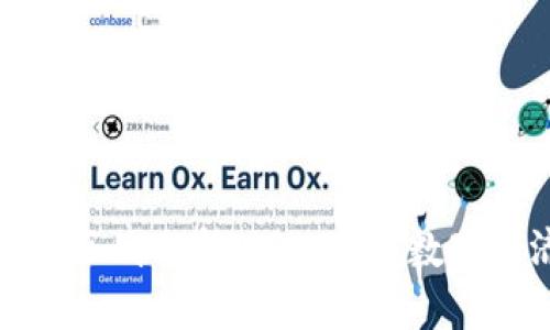 区块链与比特币走势的区别分析：深入理解数字经济中的两大核心概念