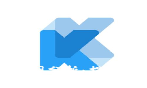 区块链最新行业模式图分析：揭示未来趋势及应用场景