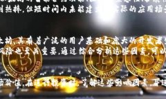 区块链币的稀缺性与价值