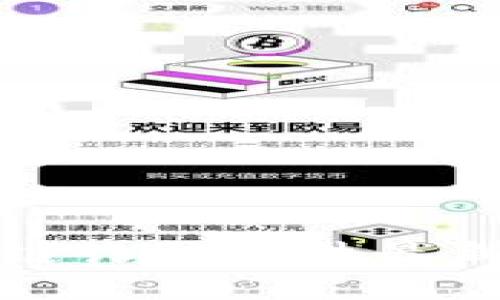 最近区块链诈骗案件最新动态解析