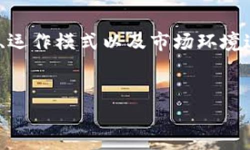 在讨论“TPWallet会跑路么”这个问题之前，我们需要对TPWallet的背景、运作模式以及市场环境进行详细分析。接下来，我将为您提供一个详细的介绍和相关问题的解答。


TPWallet会跑路吗？全面解析TP钱包的安全性与未来发展