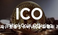 思考与关键词TPWallet交易确