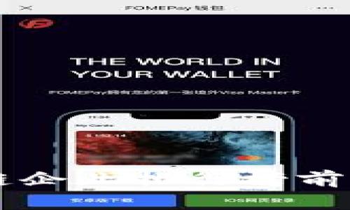 2023年最新区块链企业排行榜前十：创新与发展纵览