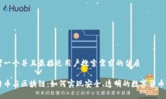 思考一个并且最接近用户