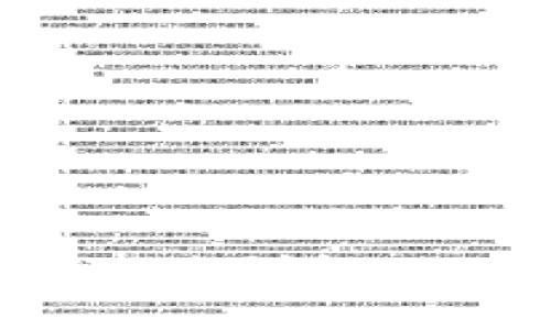 2023年最新区块链电视节目表详解：行业动态、精彩节目一网打尽