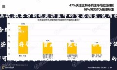 以VIBE区块链币为例，探讨