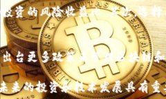     区块链与比特币的切割