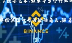 以太币（Ethereum）是一个区