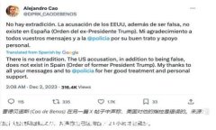   波场转到TPWallet使用哪个