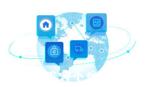   
波场转到TPWallet使用哪个网络进行交易？详细指南