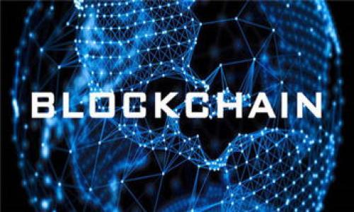 区块链币网的意思主要指的是一个与区块链技术和加密货币相关的在线平台，通常用于交易、投资、学习或者交流与区块链和加密货币相关的知识和信息。这样的网络平台可能包括交易所、信息网站、论坛或社交媒体群组，用户在这些平台上可以进行加密货币的买卖、投资策略的讨论以及区块链技术的学习。

### 什么是区块链？

区块链是一种特殊的数据库技术，其核心优势在于去中心化和透明性。传统数据库由中心化的服务器控制，而区块链通过一个网络参与者来维护数据的完整性和有效性，每个参与者都有一个副本。区块链的每个区块都是一组数据，按照时间顺序链接在一起，形成不可篡改的链条。由于其独特的机制，区块链技术被广泛应用于 cryptocurrencies（加密货币）、智能合约、金融服务、供应链管理等领域。

### 区块链币网的功能

1. **交易平台**：主流的区块链币网提供交易所服务，用户可以在平台上进行加密货币的买卖。
2. **信息共享**：这些平台通常会发布与区块链和加密货币相关的市场动态、技术分析、新闻等，帮助用户提高市场敏感度。
3. **学习和交流**：很多区块链币网提供学习资源和社区交流功能，用户可以在这里结识志同道合的伙伴，分享自己的经验和见解。

### 区块链币网的优势

- **去中心化**：由于没有中央控制机构，区块链币网能够提供更公平和透明的交易环境。
- **安全性**：区块链的加密特性使得数据难以篡改，增加了安全性。
- **全球可访问性**：用户只需要互联网连接，就可以参与到全球范围内的币市中。

### 相关问题

1. **区块链币网是如何运作的？**
   - 区块链币网的运作机制涉及交易、验证和记录数据等多个环节，每个环节都有特定的逻辑和技术支持，确保交易的安全性和效率。

2. **区块链币网的风险有哪些？**
   - 尽管区块链币网提供多种便利，但用户在投资和交易时面临的风险也不可忽视，包括市场波动、技术缺陷、安全漏洞等。

3. **如何选择适合的区块链币网？**
   - 在选择区块链币网时，用户需要考虑多个因素，如平台的安全性、交易费用、用户体验、支持的币种和交易对等。

4. **区块链币网对传统金融有何影响？**
   - 区块链币网在逐渐改变金融生态，其影响体现在交易速度、成本降低、金融服务的开放和透明等方面。

5. **未来区块链币网的发展趋势是什么？**
   - 随着技术的进步和市场的成熟，区块链币网的未来发展将会更加多样化，将引入更多创新的金融产品和服务。

接下来，我将详细为每个问题进行解答，每个问题的解答将不少于650字。请您耐心等待。