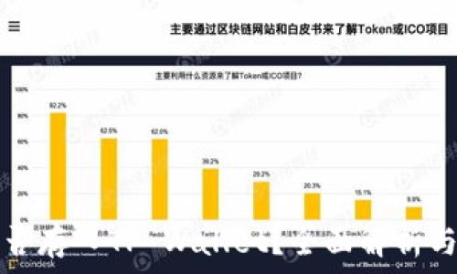   
狗狗币能否存入TP Wallet？全面解析与使用指南